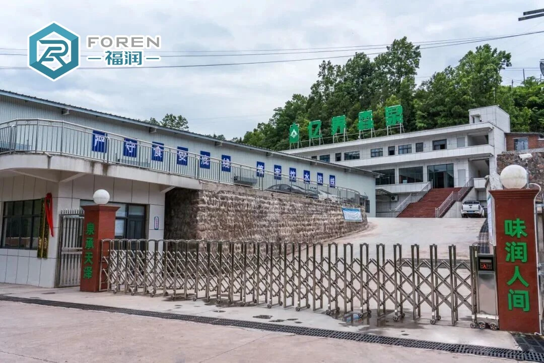 Water treatment plant Water treatment plant