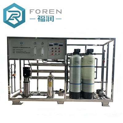 Industrial Reverse Osmosis System