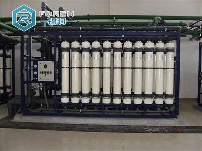 Industrial Ultrafiltration System
